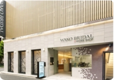 2008年 WAKO BRIDAL オープン