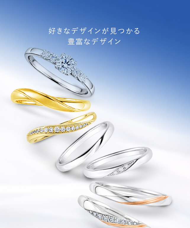デザインへのこだわり