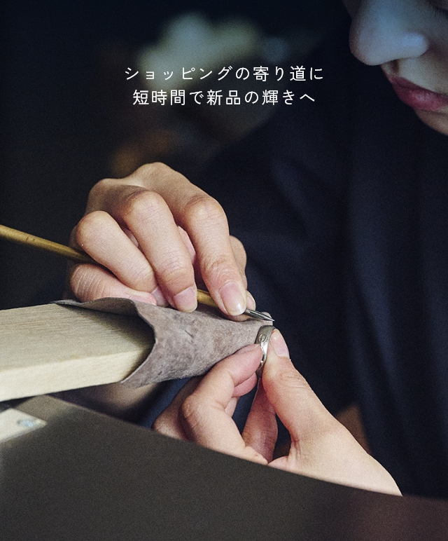 迅速なアフターサービス