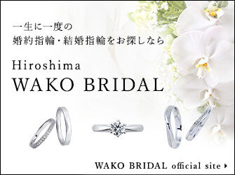 WAKO BRIDAL