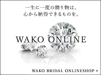 WAKO BRIDAL